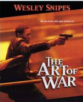 ��������� ����� (2000)