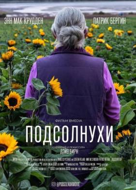 ���������� (2025)