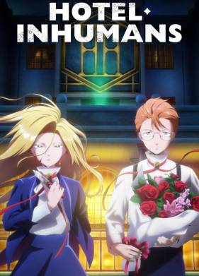 Отель для нелюдей (2025)