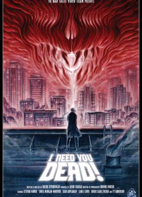 �� ������ ������� (2020)