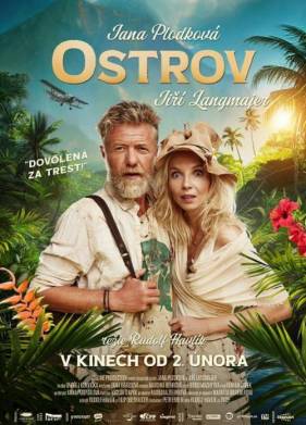 Остров (2023)