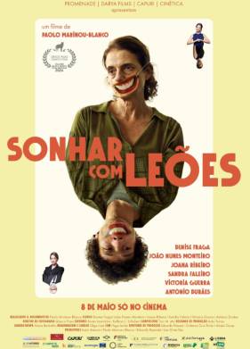 ��� � ����� (2024)