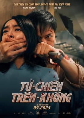 �������� ���� (2025)