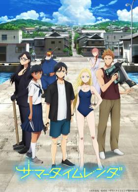 ������ ����� (2022)