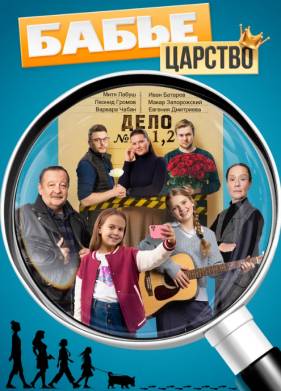 ����� ������� (1-2 �����)