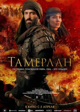 �������� (2026)