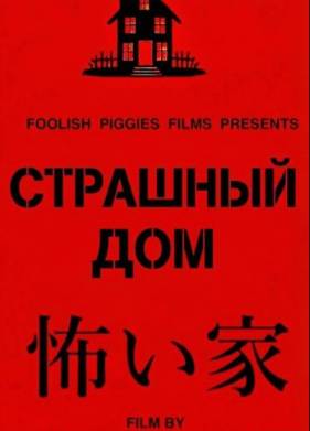 �������� ��� (2025)