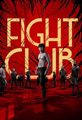 Бойцовский клуб (2023)