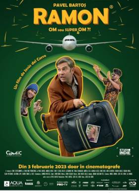 ����� (2023)