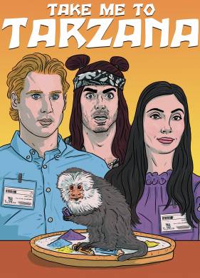 ������ ���� � ������ (2021)