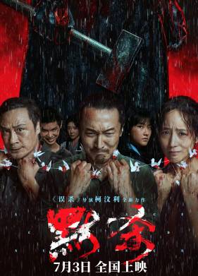 ����� �������� (2024)