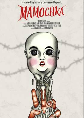 ������� (2026)