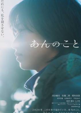 ��� ��� (2024)