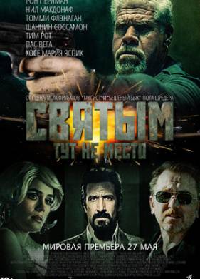 ������ ��� �� ����� (2022)