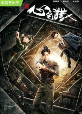 ������� �� ������������ (2020)