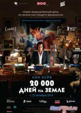 20,000    (2014)