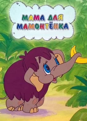 ���� ��� ���������� (1981)