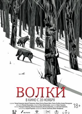 ����� (2025)