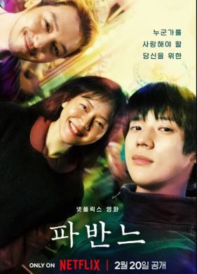 ������ (2026)