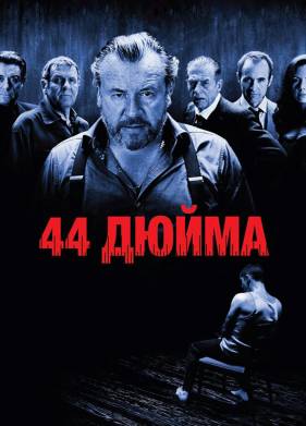 44  (2009)