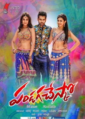 ��������� 2 (2015)