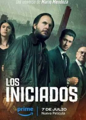 ����������� (2023)