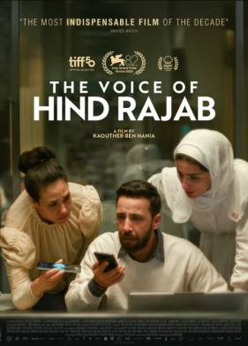 ����� ���� ������ (2025)