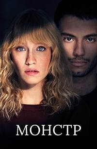 ������ (2019)