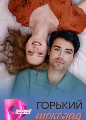 ������� ������� (2026)