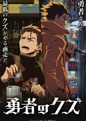 �����-�������� (2026)