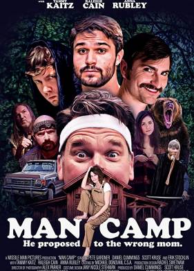 Мужской лагерь (2019)