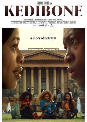 �������� (2020)