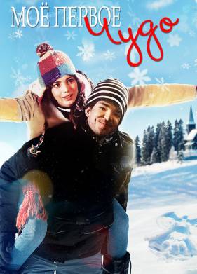 �� ������ ���� (2016)