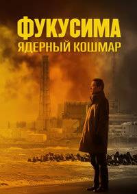 ��������: ������� ������ (2026)