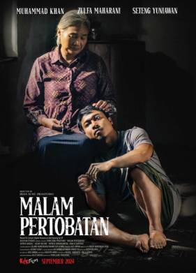 ���� �������� (2024)