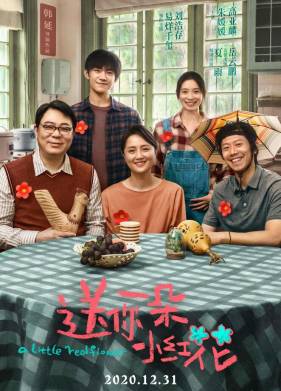 �������� �������� (2020)