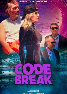 ����� ���� (2023)