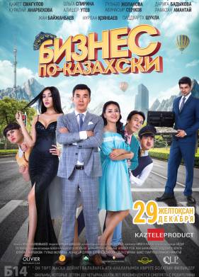 ������ ��-�������� (2016)