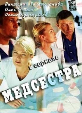 ��������� (2016)