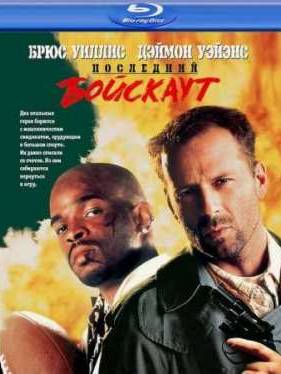 ��������� �������� (1991)