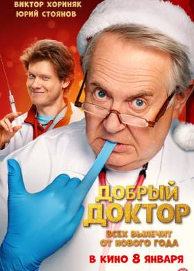 ������ ������ (2026)