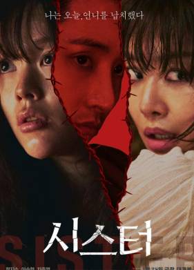 ������ (2026)