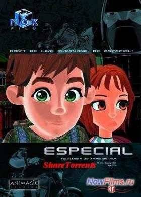 Особенный (2006)