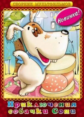 ����� ������� ����. ����� ������ (1993)