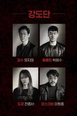 �������� ���: ����� (2022)