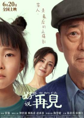 ����� ����� (2025)