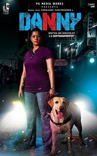 Дэнни (2020)