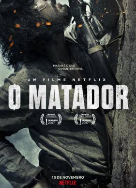 ������ (2017)