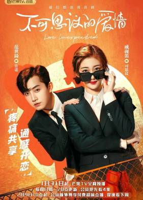 ����������� ������ (2021)