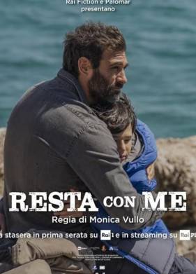 Останься со мной (2023)
